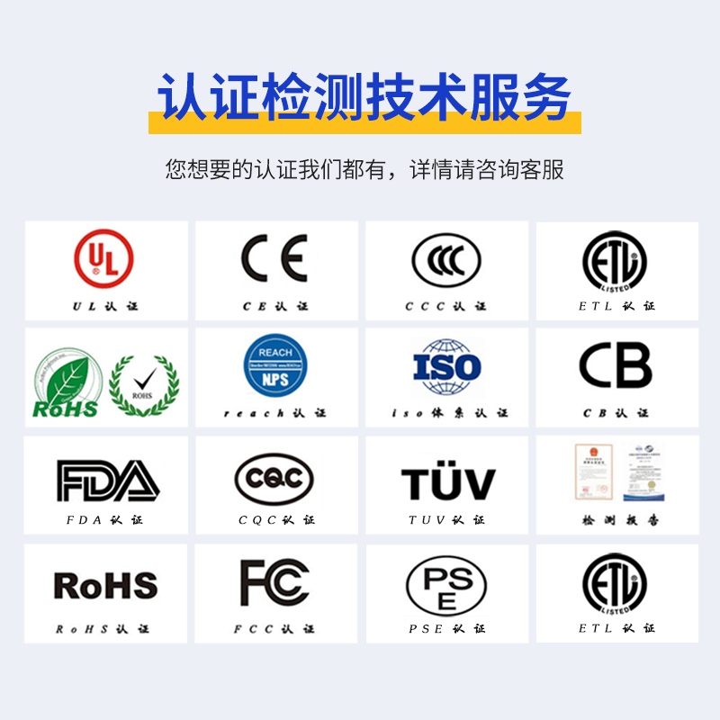 佛山检测认证公司全场景解析：2025年推荐